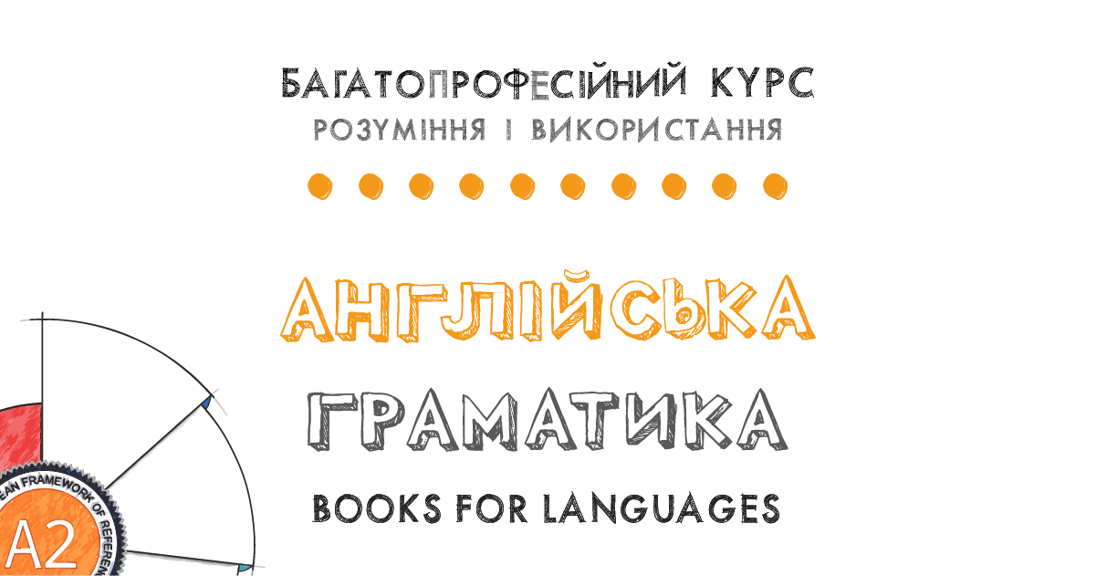 English Grammar A2 for Ukrainian speakers